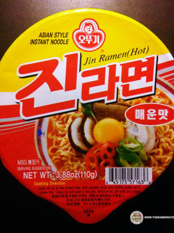 Jin Ramen Big Bowl (Hot)