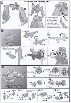 HGBD GN-1001N 炽天使高达 舍赫拉查德-资料图
