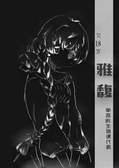 密室的眼泪-资料图