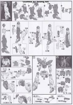 HGUC AMS-123X-X 月高达-资料图