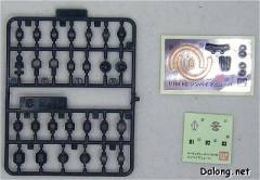 HG高达 SEED ZGMF-1017M 高机动型 金恩-资料图