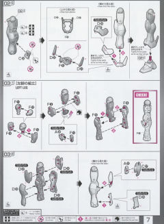 RG XM-X2 F-97 海盗高达X2-资料图