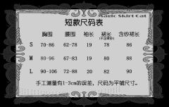 骷髅蛾子-资料图