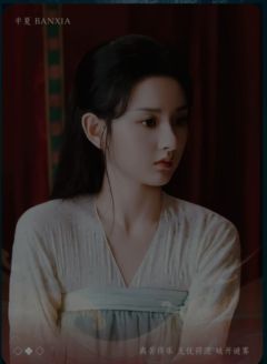 独韵展风姿