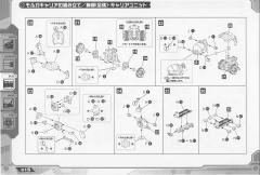 Highend Master Model EMZ-15 Molga AA-资料图
