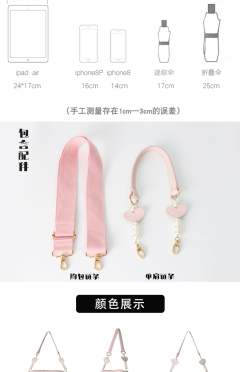 糖果痛包-资料图