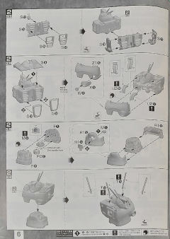 MG MS-09H 多瓦吉改-资料图