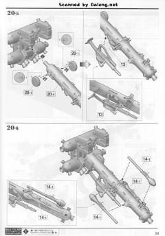 MG MS-06R 精神力高机动型扎古II Ver.Ka-资料图