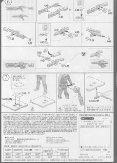 Star Wars Plastic Model 斯卡利夫风暴兵-资料图