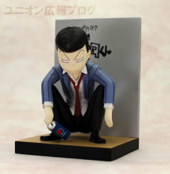 Multipurpose Stand 荒北靖友 