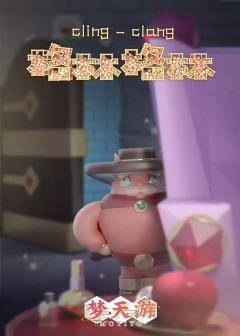 格林格林-资料图