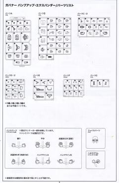 六角机牙[牙机将] 暴增扩充者-资料图