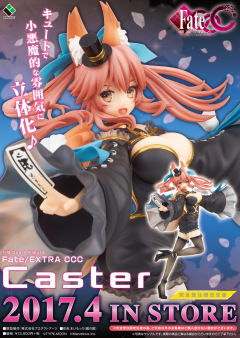 玉藻前 Caster-资料图