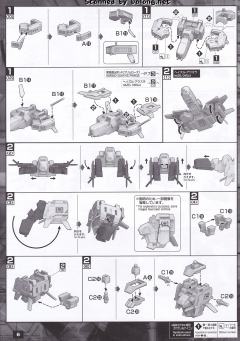 MG RX-121-1 紧急脱出装置 月见草 扩展单元-资料图