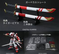 PG MBF-P02 红色异端高达-资料图
