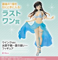 最终赏 水原千鹤 泳装 Wink ver.-资料图