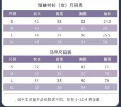 桃凛中·套装-资料图