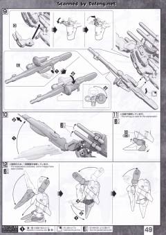 MG MSA-0011 Ext Ex-S高达/S高达-资料图