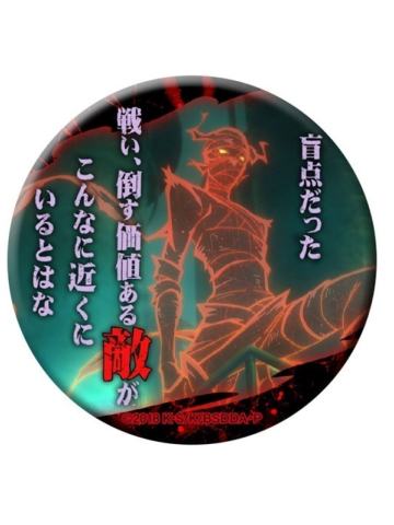 芥川龙之介2-DEAD APPLE名言台词吧唧