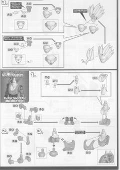 FRS 孙悟饭 超级赛亚人2-资料图