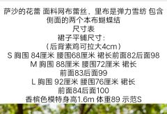 萨沙的花蕾-资料图