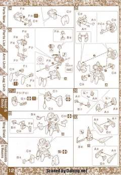 MG GF13-001NHII 尊者高达 明镜止水-资料图