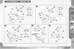 Highend Master Model EMZ-15 Molga AA-资料图
