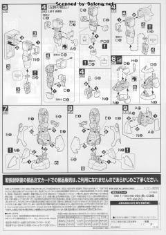 MG MS-06S 黑色三连星扎古 Ver.2.0-资料图