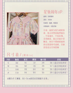 星轨布偶周年庆 小熊软糖 OP-资料图