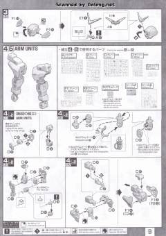 MG GN-002 力天使高达 彩透版-资料图