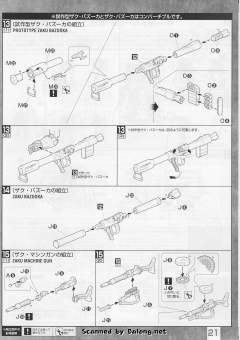 MG MS-06R-1A 高机动型扎古Ⅱ 白狼 Ver 2.0-资料图