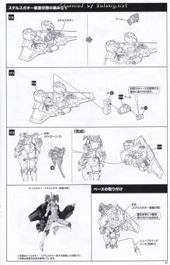 D-Style GAOGAIGAR-资料图