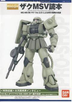 MG MS-06R-1 高机动型扎古Ⅱ MS-06R-1A 高机动型扎古Ⅱ MS-06R-2 高机动型扎古Ⅱ MS-06R-2P 试制高机动型扎古Ⅱ A Baoa Qu Defense Squadron-资料图