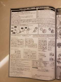 HG 龙骑1号 Lifter1装备型-资料图