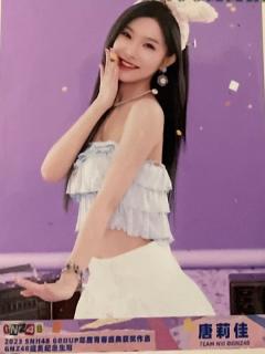 唐莉佳 2023GNZ48纪念生写ver.D