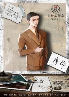 香烬-资料图