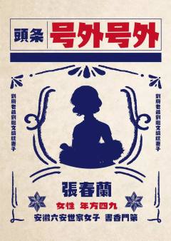 云双湖-资料图