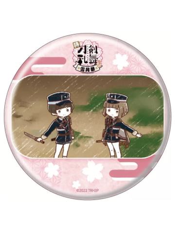 平野藤四郎&前田藤四郎-雪月华涂鸦Q版吧唧