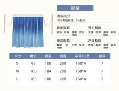 拜年服星空十二破裙-资料图