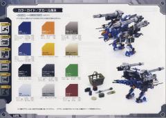 Highend Master Model RZ-030 Gun Sniper Wild Weasel Unit-资料图