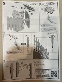 HG00 GN-010 狱天使高达 最终决战样式Ver.-资料图