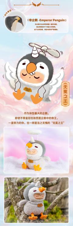 团团圆圆-资料图