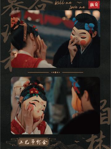 宿命对视卡-争锋录15