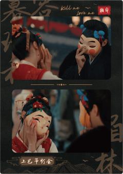 宿命对视卡-争锋录15