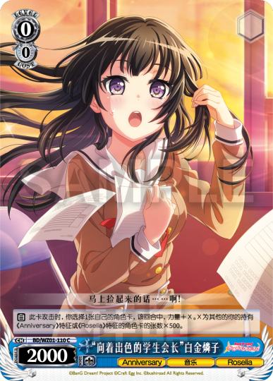BanGDream-1