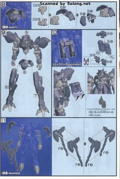 HGI-BO EB-AX2 格雷兹艾因-资料图