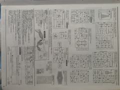 MG LM314V23/24 V2AB高达 Ver.Ka 电镀版-资料图