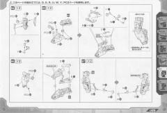 Highend Master Model 战斗暴龙 -资料图