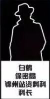潜伏-资料图