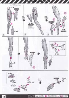 RG EVA8号机 α-资料图